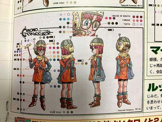 Lucca em Chrono Trigger